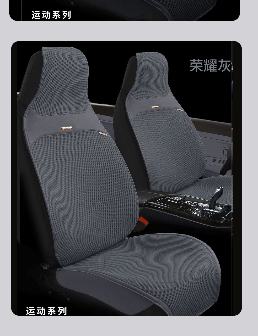 【Linen】Four-Season Universal Car Linen Seat Cushion, Breathable and Ventilated, Sporty Style Universal Seat Cover, Comfortable Seat Pad