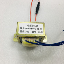 厂家直批20W小型变压器110V 220V转380V低频电源变压器可按要求做