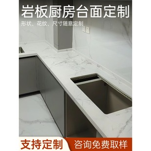 Kitchen Marble Countertop Quartz Stone Processing Cabinet Dining Table Stove Slate Tile Table Top Replacement