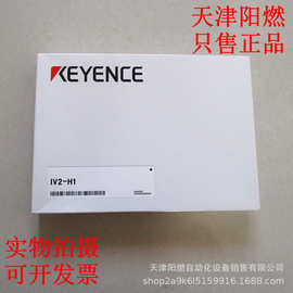 基恩士 KEYENCE IV2-H1 传感器 配件 软件 光盘 实物 拍摄 图片