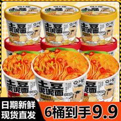 マッシュポテトの泥の麺の桶は1箱の箱を詰めます。