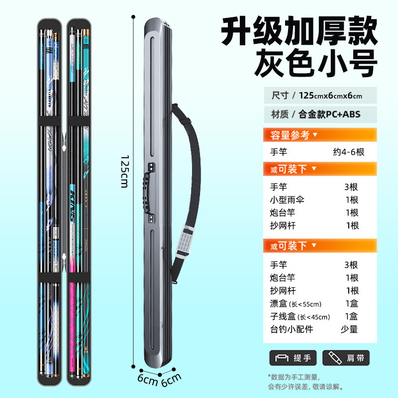 杰诺硬壳鱼竿包多功能杆包轻便型鱼具防水竿包鱼竿渔具包|undefined