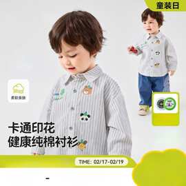 春装春季衬衫棉长袖女男童卡通梭织衬衣上衣宝宝儿童新款男儿童