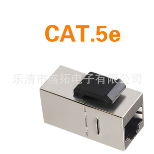 Shengtuo Ftp Shielded Cat5Ecat6Cat6Acat7Rj45 Category 6 Super Network Module Wiring Rack Pass-Through