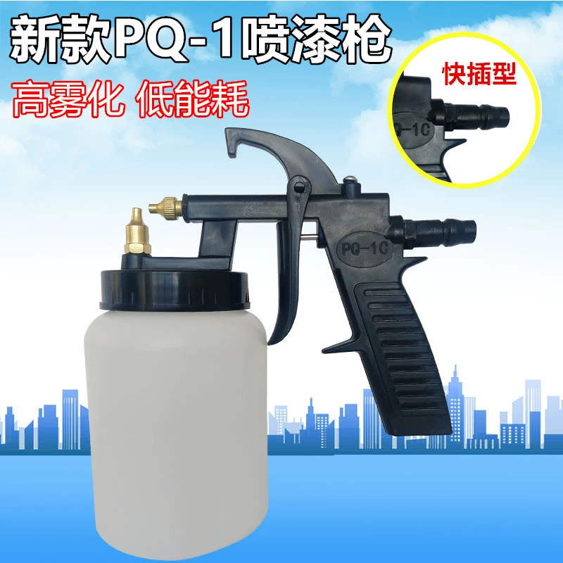 В наличии PQ-1 Пистолет-распылитель PQ1 пневматический пистолет-распылитель для мебели pq-1 пистолет-распылитель для антикоррозийной краски простой маленький пистолет-распылитель