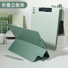 新辦公商務簽約支架式文件夾板磨砂PP柔韌性強可加印學生書寫墊板