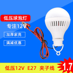 Led低電圧電球露店夜市12v線付き電気自動車は露店5vled電球線クリップ電球を使う