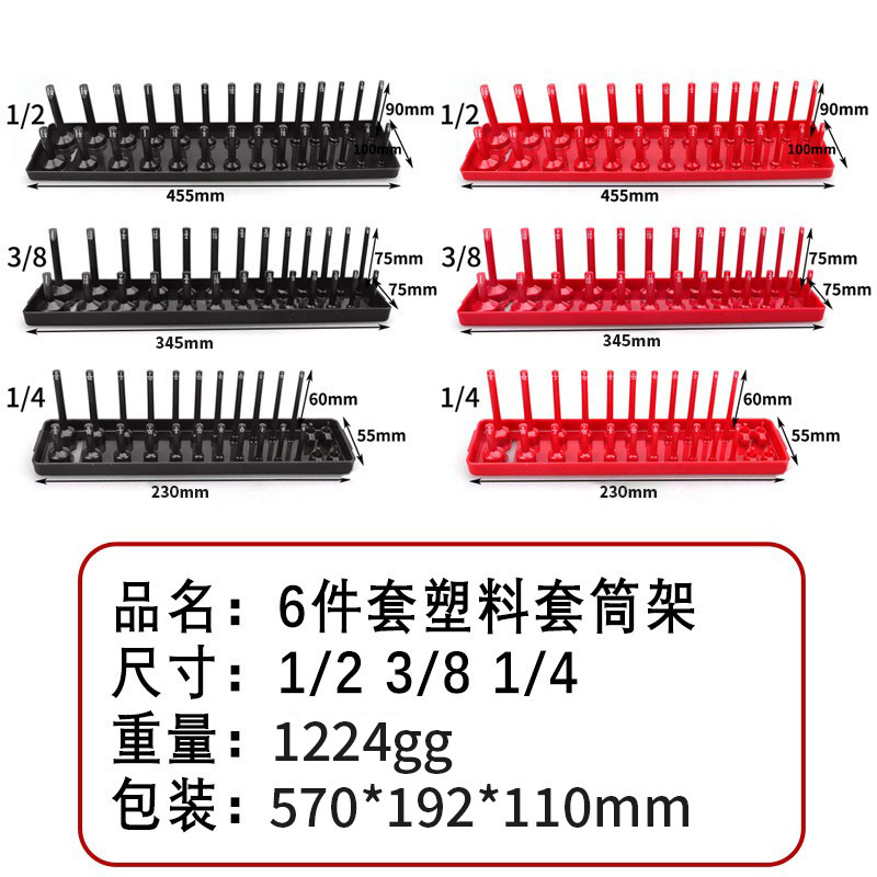 現物6点セットのプラスチックジャケットのスリーブクリップ電気商の熱売1/2 3/8 1/4|undefined