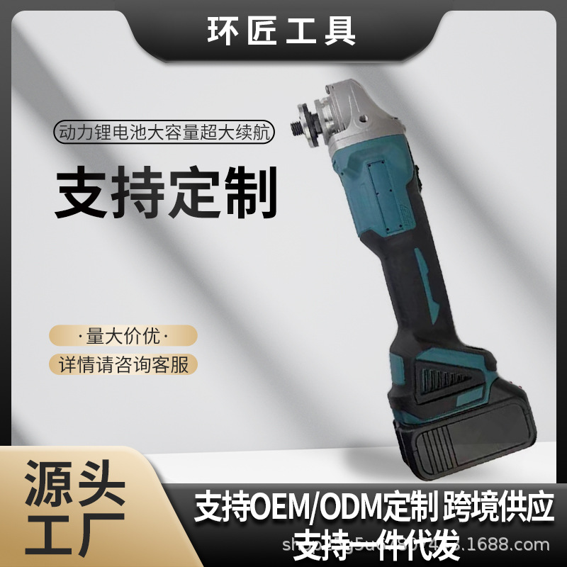 MT色21V125型纯铜电机高转速包胶无刷款锂电角磨机切割打磨抛光机