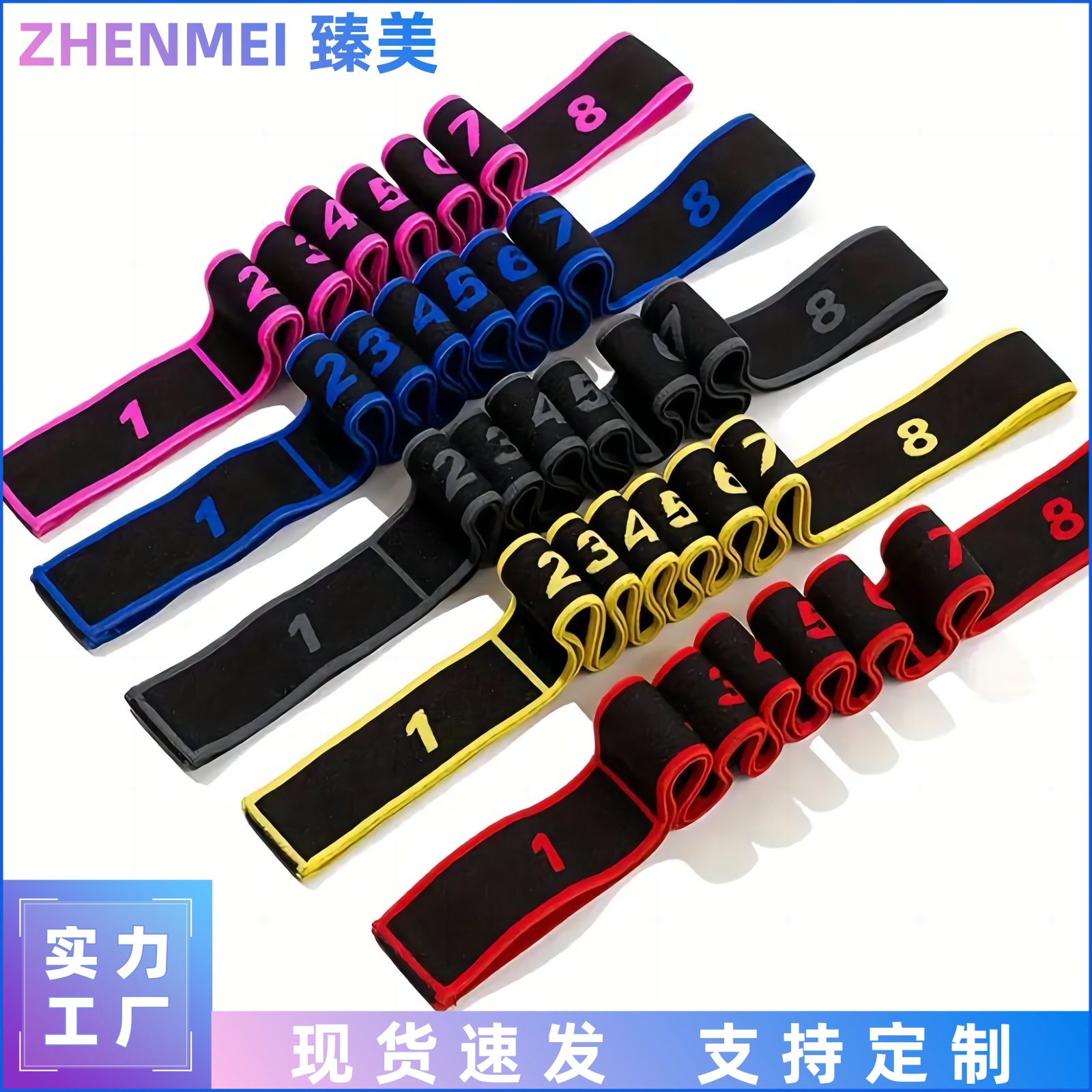 Digital Yoga Stretch Band, Segmented Dance Shaping Elastic Rope, Posture Training Auxiliary Resistance Stretching