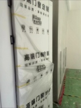 装修木门保护套室内房间木门卧室门入户门防尘袋透明防灰油漆定