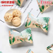 Ӣ��TIRRO��Ҭ�z֥ʿζ����Y��ϲ�ǹ�ӆ����ֶY���ֵС����ʳ