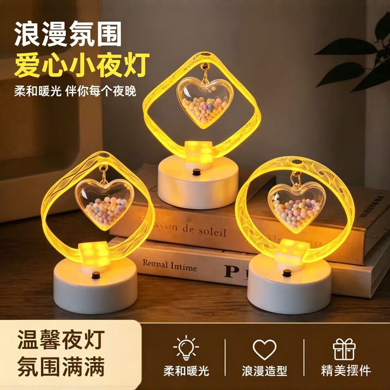 Acrylic Led Heart-Shaped Night Light Creative Ornament Small Table Lamp Bedroom Warm Light Atmosphere Lamp Romantic Gift New Model