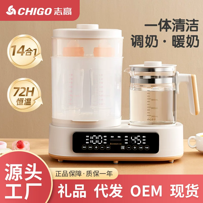 Antibacterial feeding bottle, breast pump, children's teapot, keeps constant temperature