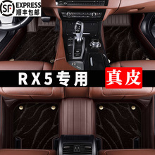 2021款榮威rx5 erx5 rx5plus全包圍max專用eplus汽車腳墊全套改裝