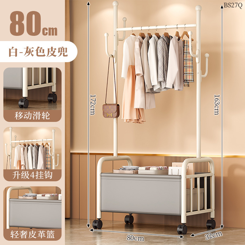 [화이트 그레이 80cm] 두꺼운 옷걸이봉|옷걸이 6개 + 가죽 수납바구니