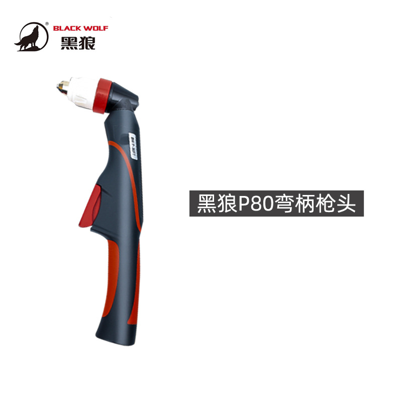 구부러진 핸들 건 헤드