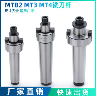 MTB2 MT3 MT4㊵��Uƽ��㊵������P���UĪ���F��ֱ�����U