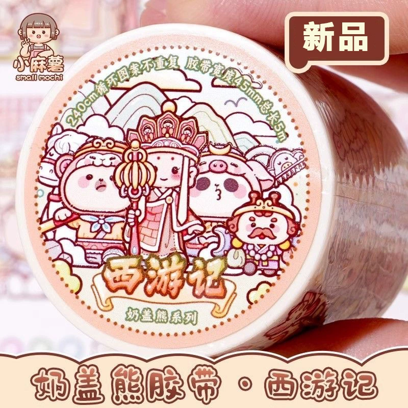 Маленькая клейкая лента из конопли покрыта молоком