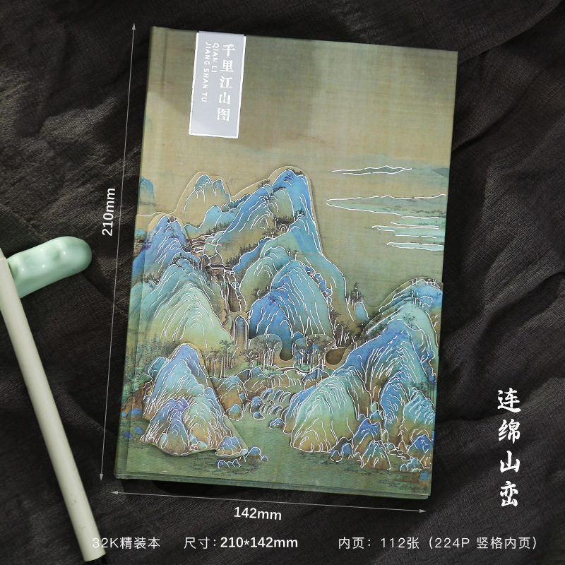梅蘭竹菊国風精装ノート創意国潮古風高颜値文創日記本学生プレゼント