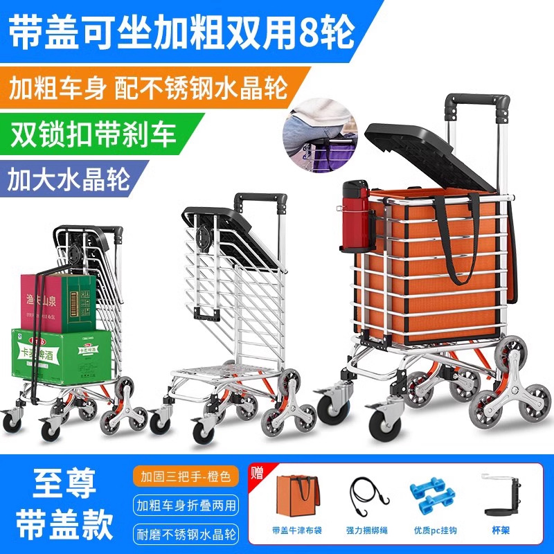 Carro de comida, carro pequeño, artefacto, carrito de compras, carro de mano, subir escaleras, plegable, portátil, barra de mano para el hogar, remolque para ancianos
