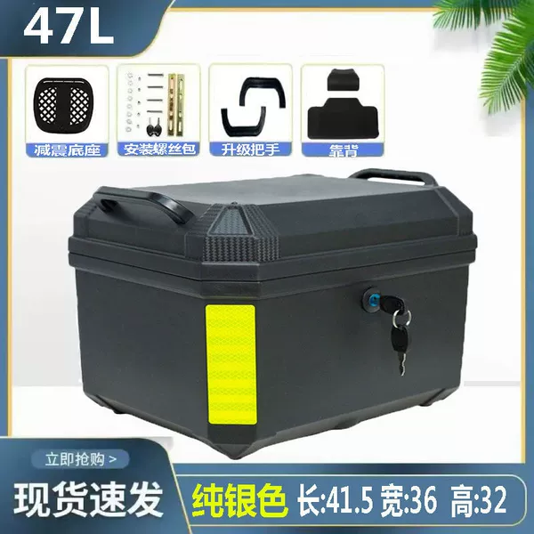 47L black (loss impulse) - certificate reduction base + backrest + installation accessories