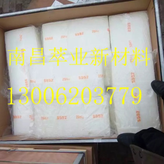 乙丙橡胶512E 住友乙丙胶512E  EPDM