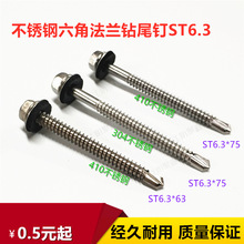 410���P������^�β�ST6.3�Թ�����304���P䓷��m����β���