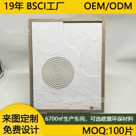 现代装饰画;油画;工艺画