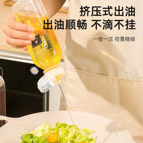Weiquan screaming oil bottle household food grade pp5 material oil bottle kitchen special soy sauce vinegar seasoning oil bottle