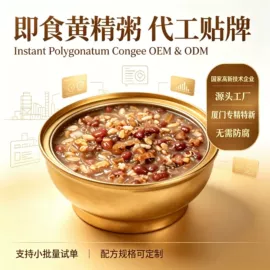 燕窝;方便粥类;即食传统滋补