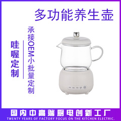 わぁ、カスタム養生ポット多機能全自動55度恒温湯たんぽオフィス電気湯たんぽ茶器