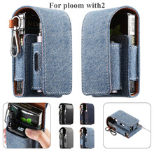 适用PLOOM WITH2收纳包PLOOM TECH升级款皮套ploom with2 CASE