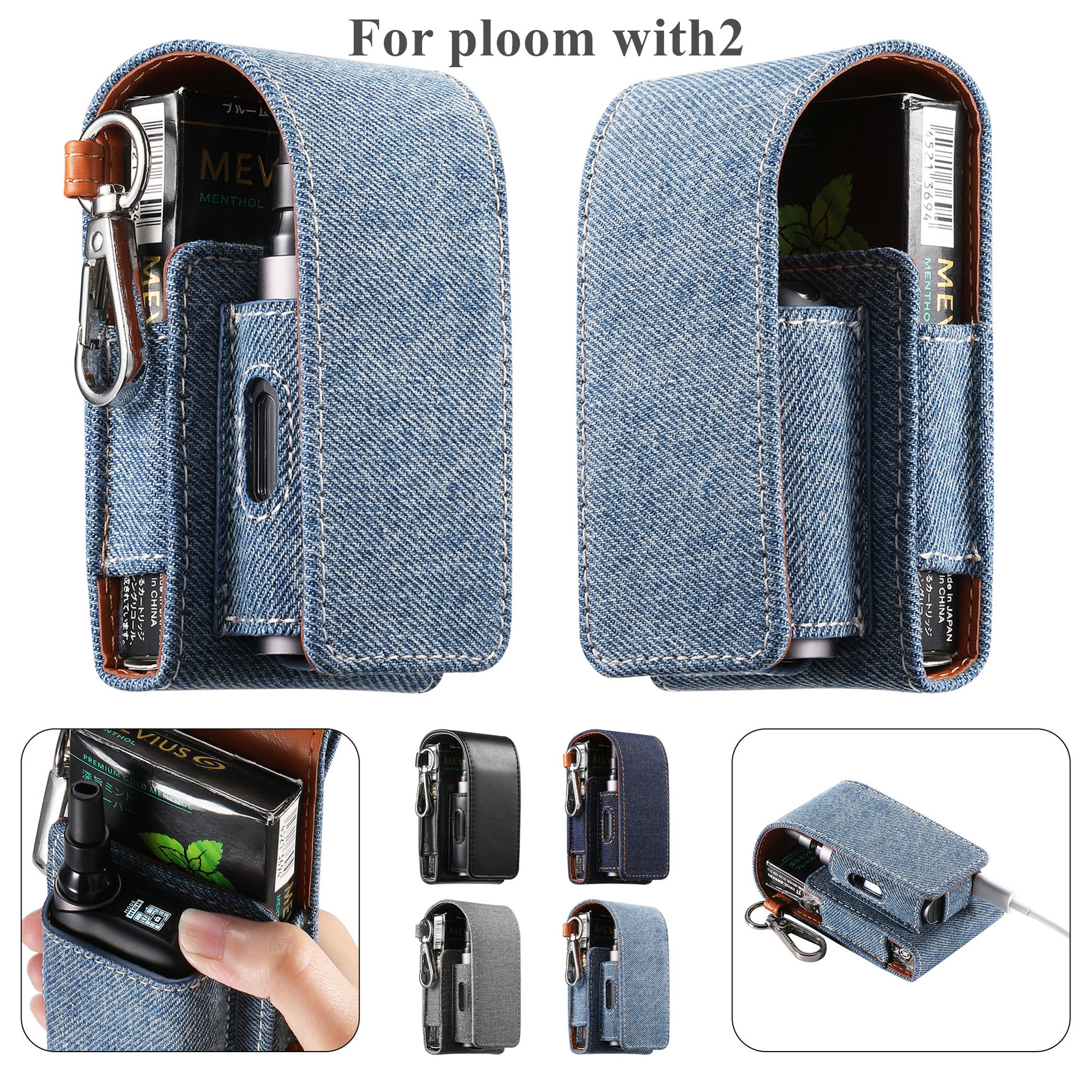 适用PLOOM WITH2收纳包PLOOM TECH升级款皮套ploom with2 CASE