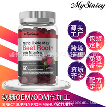 Դ�^���Sֱ�� Beet Root Gummies һ��������˸�ܛ�Ǻ������}