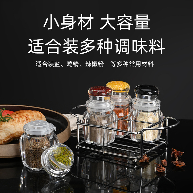新型高颜値アクリル携帯用調味缶家庭用調味料香料収納瓶多機能分注瓶|undefined