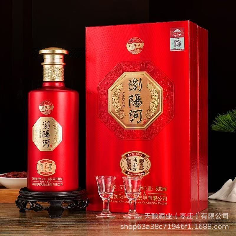 浏阳河柔和30浓香型白酒52度整箱500ml*6瓶礼盒装送礼品袋纯粮食