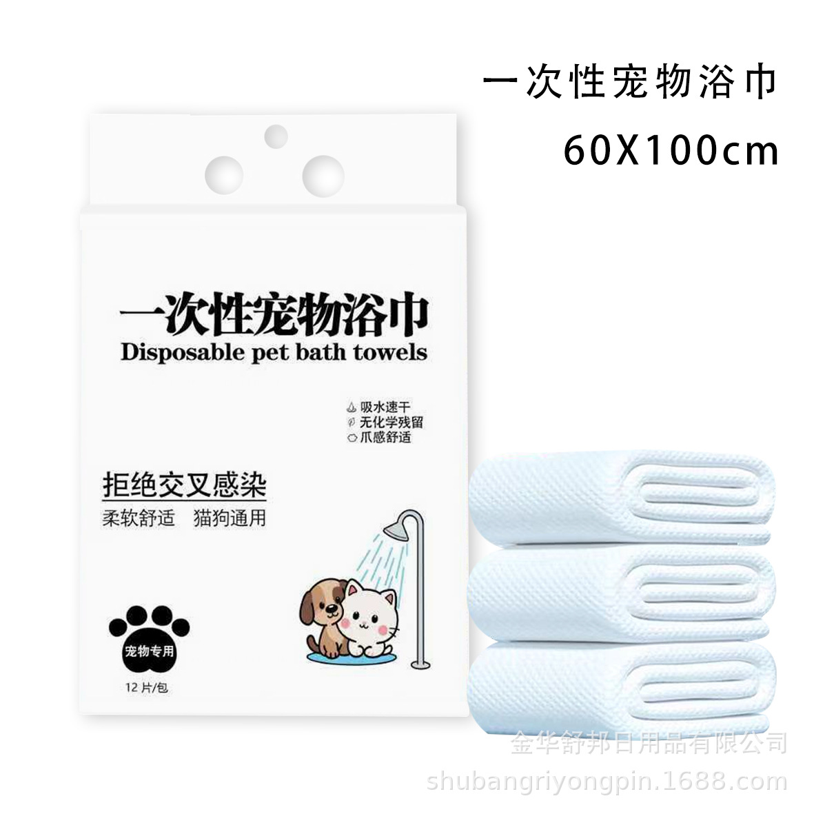 ���޳���һ����ԡ��ë����żӺ񹷹�èר�ó����ϴ����ˮ�ٸɽ�