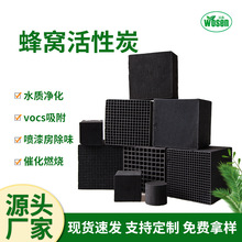 ��ˮ10&times;10&times;10cm ���᷿�U��̎�����I����̿800���C����̿���K