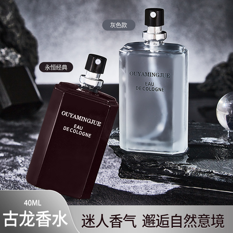 Eurasian Famous Brand Perfume Eurasian Cologne Eau De Toilette for Men and Women Long-Lasting Light Fragrance Wholesale 288 Eurasian Famous Brand Perfume Eurasian Cologne Eau De Toilette for Men and Women Long-Lasting Light Fragrance Wholesale 288