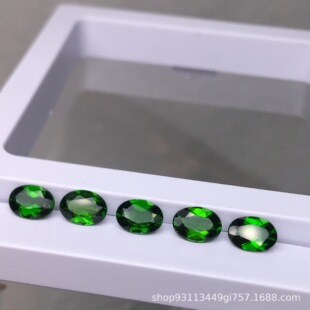 Natural Russian Diopside Dan-Shaped Ring Face, Pure Body, Round Water Drop, Oval Bare Stone Factory Wholesale