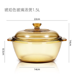 Amber Crystal Pot Borosilicate Heat-resistant Glass Pot Microwave Oven Oven Household Noodle Bowl Boiling Water Available