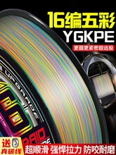 �ձ��M��16��pe��·����ygkpe���^�~�����������R�~��������
