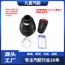 ���ø�����ʤ 2.0T 2.3/����13 ��������� �� 6G914C062KA