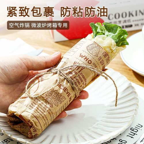 American silicone paper kitchen special barbecue air fryer English letter oil paper baking hamburger paper pad oil-absorbing film