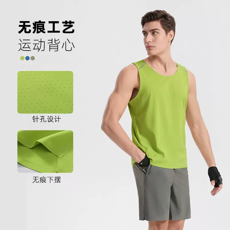 冰丝薄款无袖背心男宽松篮球运动无缝大码上衣男士凉感透气速干衣