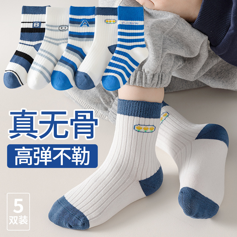 Children's socks wholesale 2023 autumn gram Rhineland horizontal stripes letters anti-Pilling boneless boys and girls cotton socks