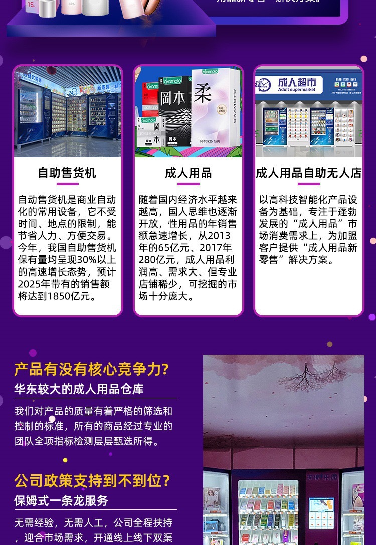 微信图片_20260311095942_32_3