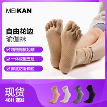 MEIKAN רҵ�٤���ӻ������˶���Ͳ��΢ѹ�����ذ�����ָ����