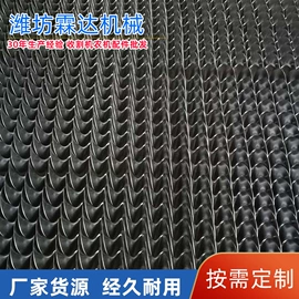 农机配件;输送设备配件;螺钉